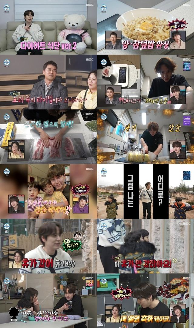 〈사진제공〉 MBC ‘나 혼자 산다’