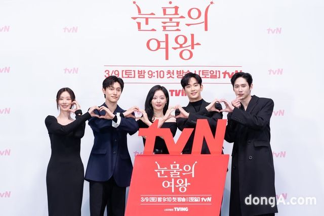 사진제공=tvN