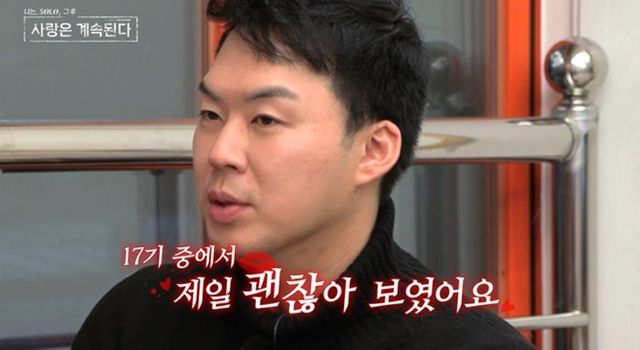 사진 제공=ENA, SBS Plus