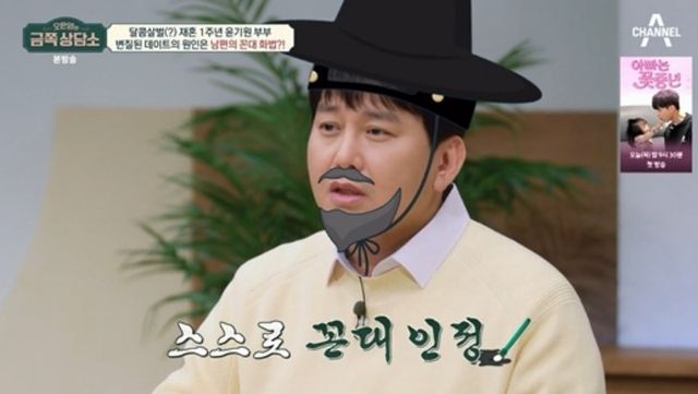 (사진=채널A ‘오은영의 금쪽 상담소’ 캡처)