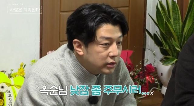 사진 제공=SBS Plus, ENA