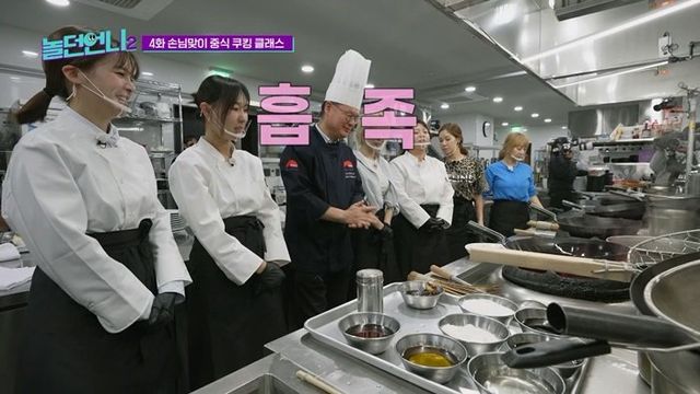 사진 제공=채널S·E채널