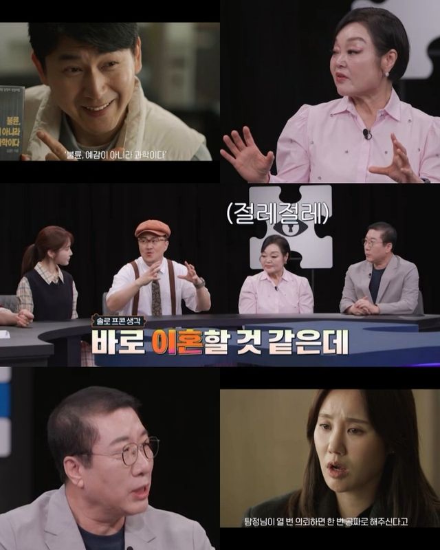 (사진제공 = 탐정들의 영업비밀)