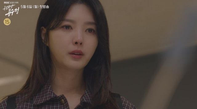 사진 제공: MBC 〈용감무쌍 용수정〉 티저 영상 캡처