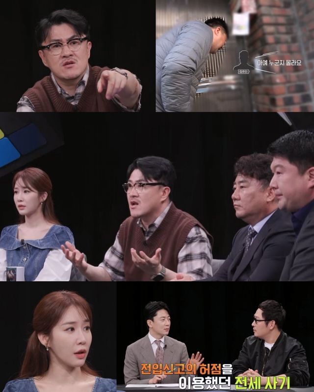 (사진제공 = 탐정들의 영업비밀)