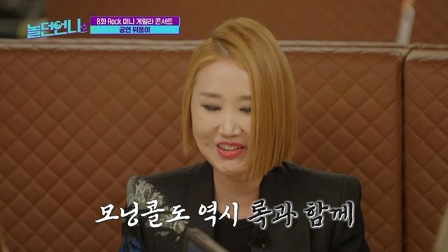 사진 제공=채널S·E채널