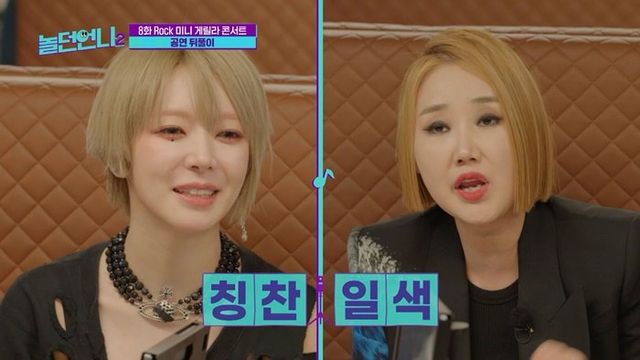 사진 제공=채널S·E채널