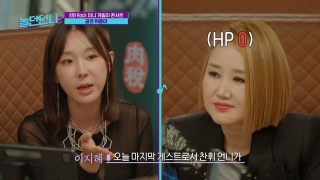 사진 제공=채널S·E채널