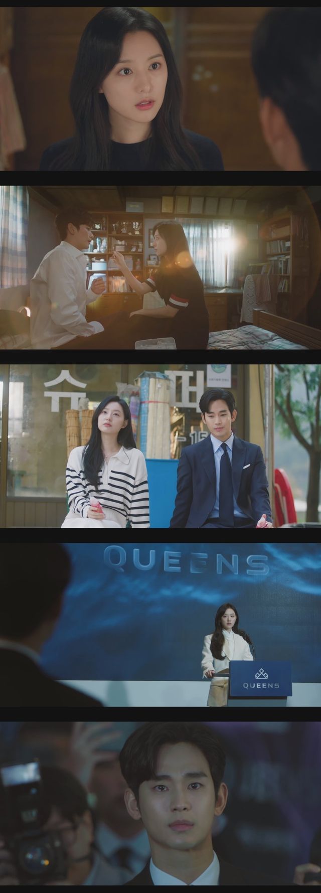 사진 제공: tvN 토일드라마 〈눈물의 여왕〉 영상 캡처