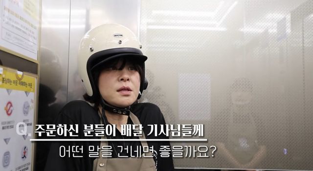 사진=최강희 유튜브 영상 캡처