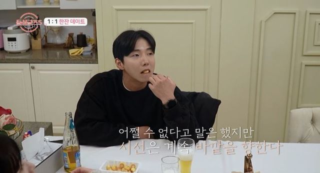 사진 캡처=MBN ‘돌싱글즈5’