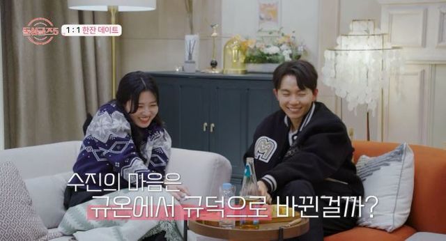 사진 캡처=MBN ‘돌싱글즈5’