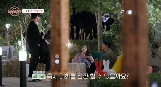 사진 캡처=MBN ‘돌싱글즈5’