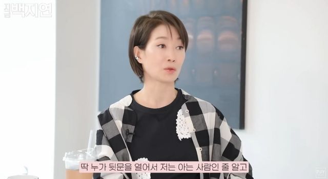 사진=지금백지연 영상 캡처