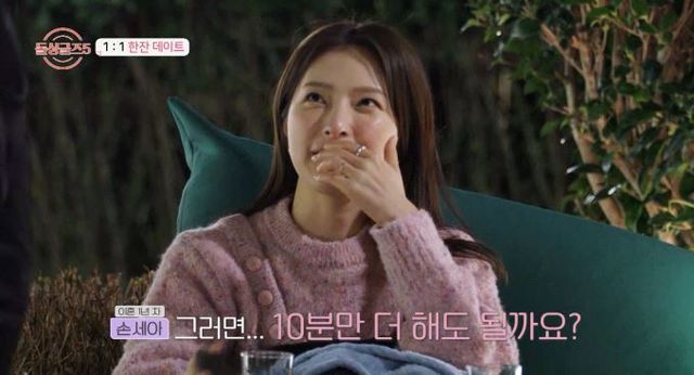 사진 캡처=MBN ‘돌싱글즈5’