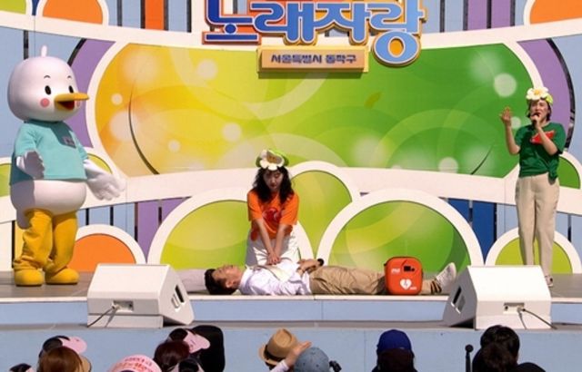 사진제공: 전국노래자랑