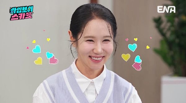 사진 제공=ENA ‘하입보이스카웃’