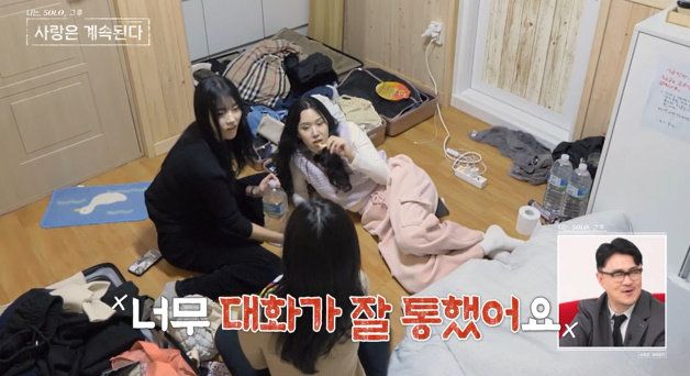 사진 제공=SBS Plus, ENA