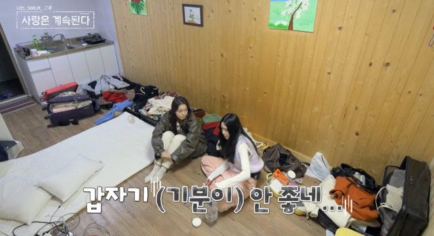 사진 제공=SBS Plus, ENA