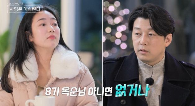 사진 제공=SBS Plus, ENA