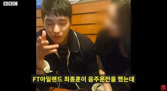 사진=‘버닝썬- K팝 스타들의 비밀 대화방을 폭로하다’ 영상 캡처