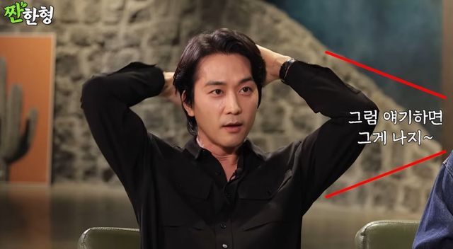 사진=짠한형 영상 화면 캡처