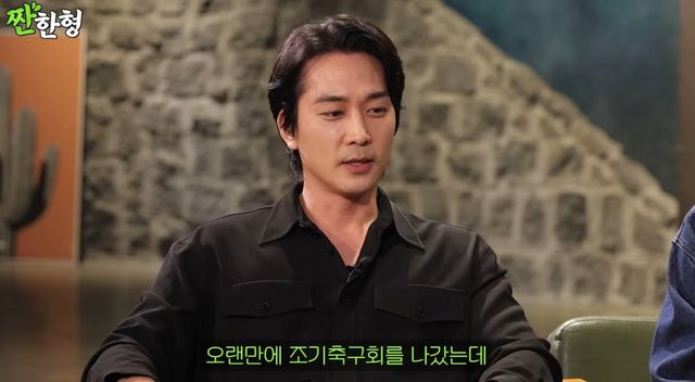 사진=짠한형 영상 화면 캡처