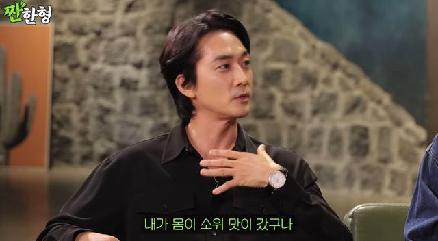 사진=짠한형 영상 화면 캡처