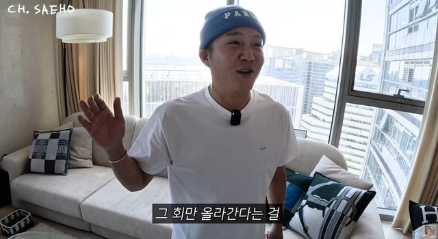 사진=조세호 유튜브 영상 화면 캡처