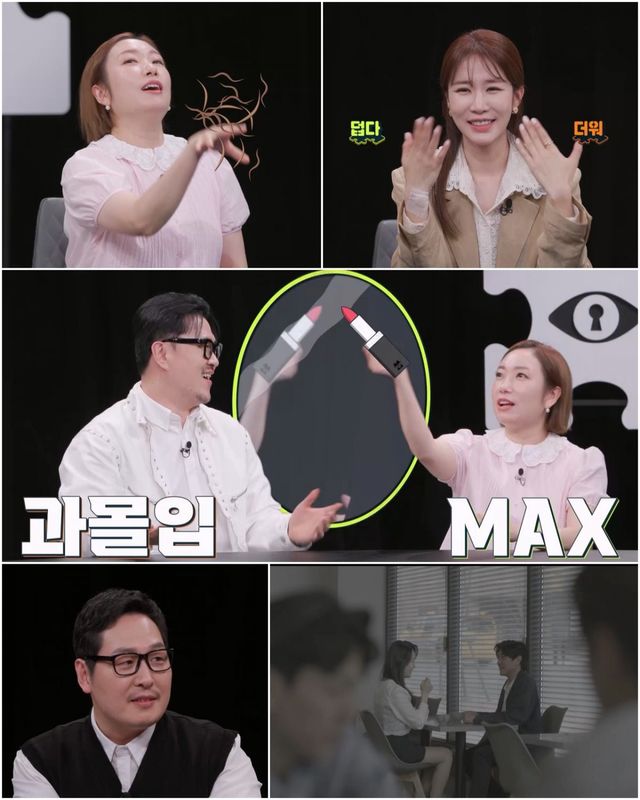 (사진제공 = 탐정들의 영업비밀)