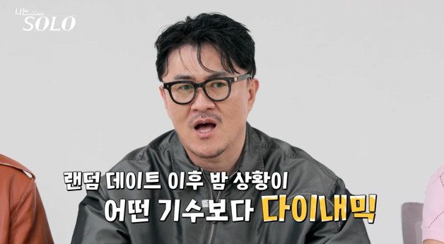 사진 제공=SBS Plus, ENA