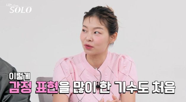 사진 제공=SBS Plus, ENA