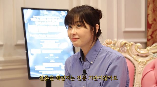 사진=‘나도 최강희‘ 영상 캡처