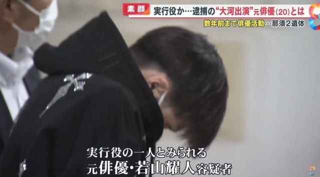 사진=8채널 뉴스 화면 캡처