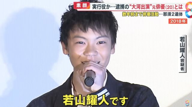 사진=8채널 뉴스 화면 캡처