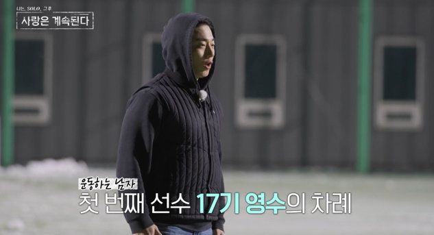 사진 제공=SBS Plus, ENA