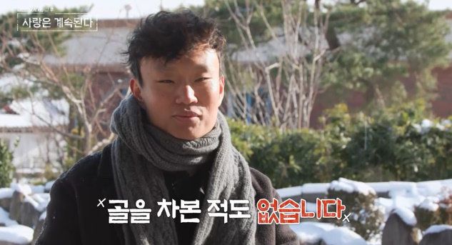 사진 제공=SBS Plus, ENA