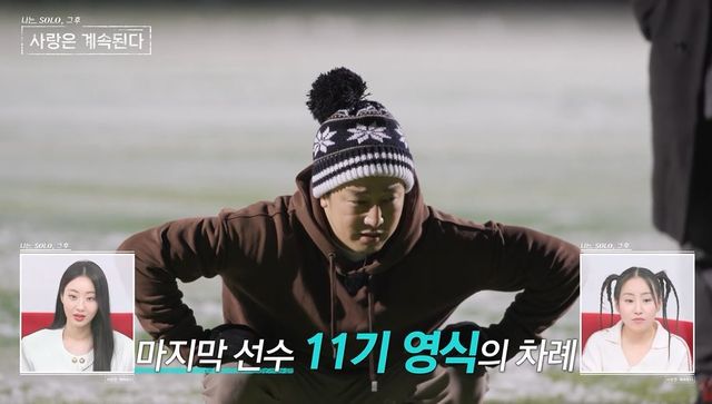 사진 제공=SBS Plus, ENA