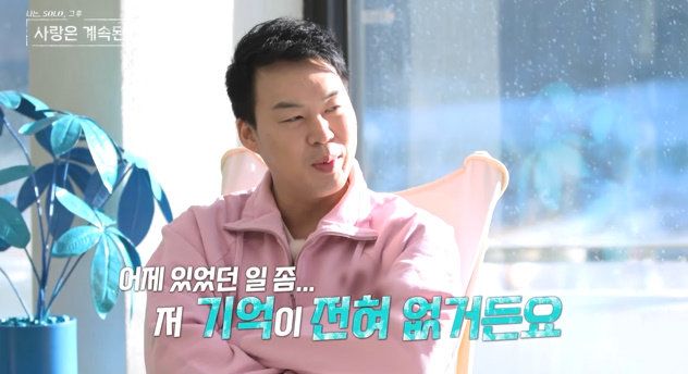 사진 제공=SBS Plus, ENA