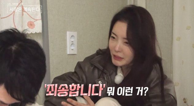 사진 제공=SBS Plus, ENA