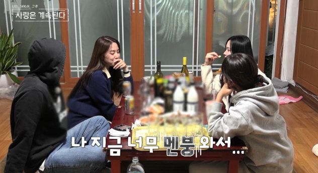 사진 제공=SBS Plus, ENA