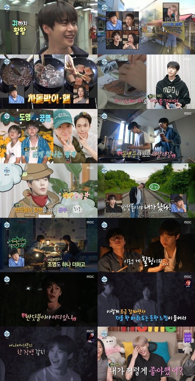 〈사진제공〉 MBC ‘나 혼자 산다’