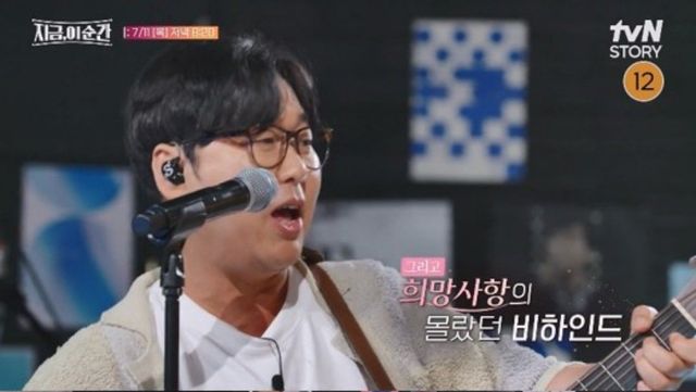 (사진제공: tvN STORY)