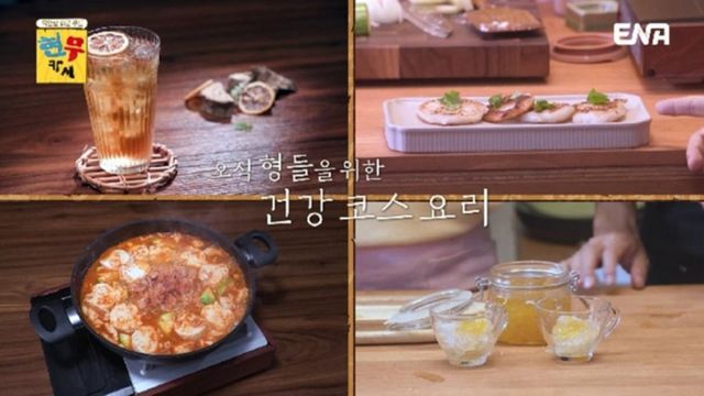 사진 제공=ENA ‘현무카세’