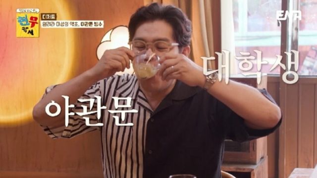 사진 제공=ENA ‘현무카세’