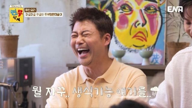 사진 제공=ENA ‘현무카세’