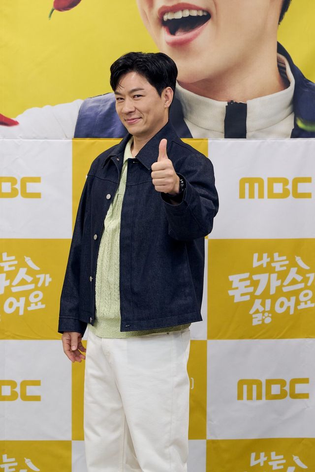 ‘나는 돈가스가 싫어요’ 기자간담회. 사진｜MBC