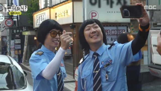 사진 제공 = MBC ‘놀면 뭐하니?’