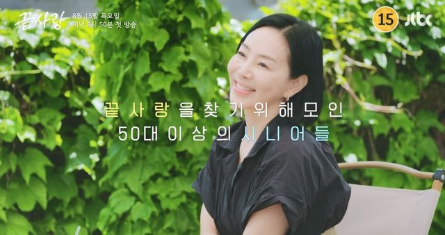 사진｜JTBC