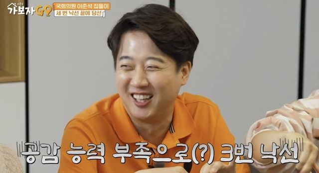 [사진 제공 : MBN ‘가보자GO 시즌2’]